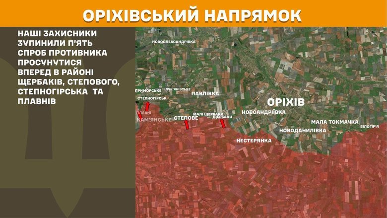 Ситуація на фронті на ранок 10 липня