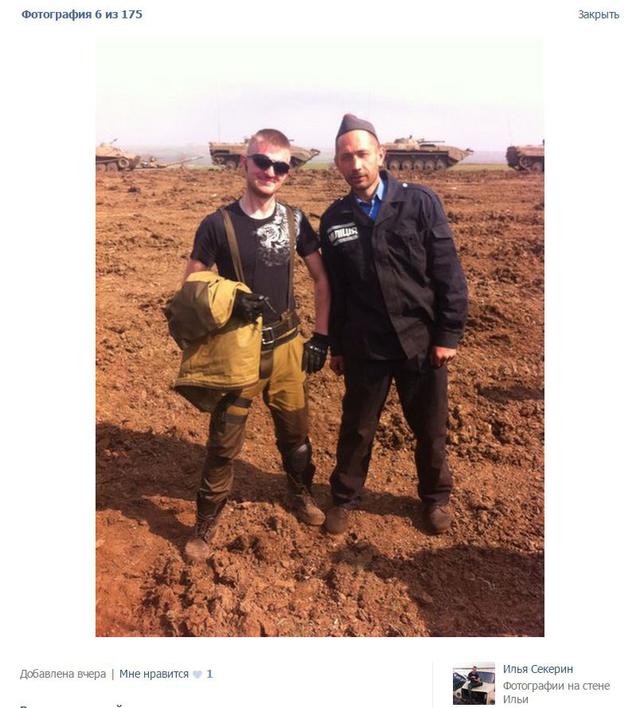 армия рф оккупанты