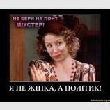 Ганька Облигация