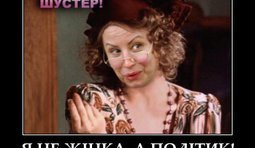 Ганька Облигация