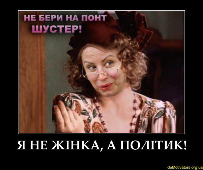 Цензор.НЕТ Изображение