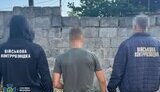 На Дніпропетровщині викрито ворожого агента