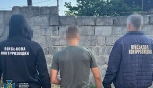 На Дніпропетровщині викрито ворожого агента