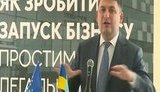 гройсман