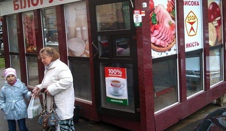 Гармаш: Коли білоруський солдат стрілятиме у ваших дітей - ви будете думати про ціни на дизель і бітум чи про їхні життя?