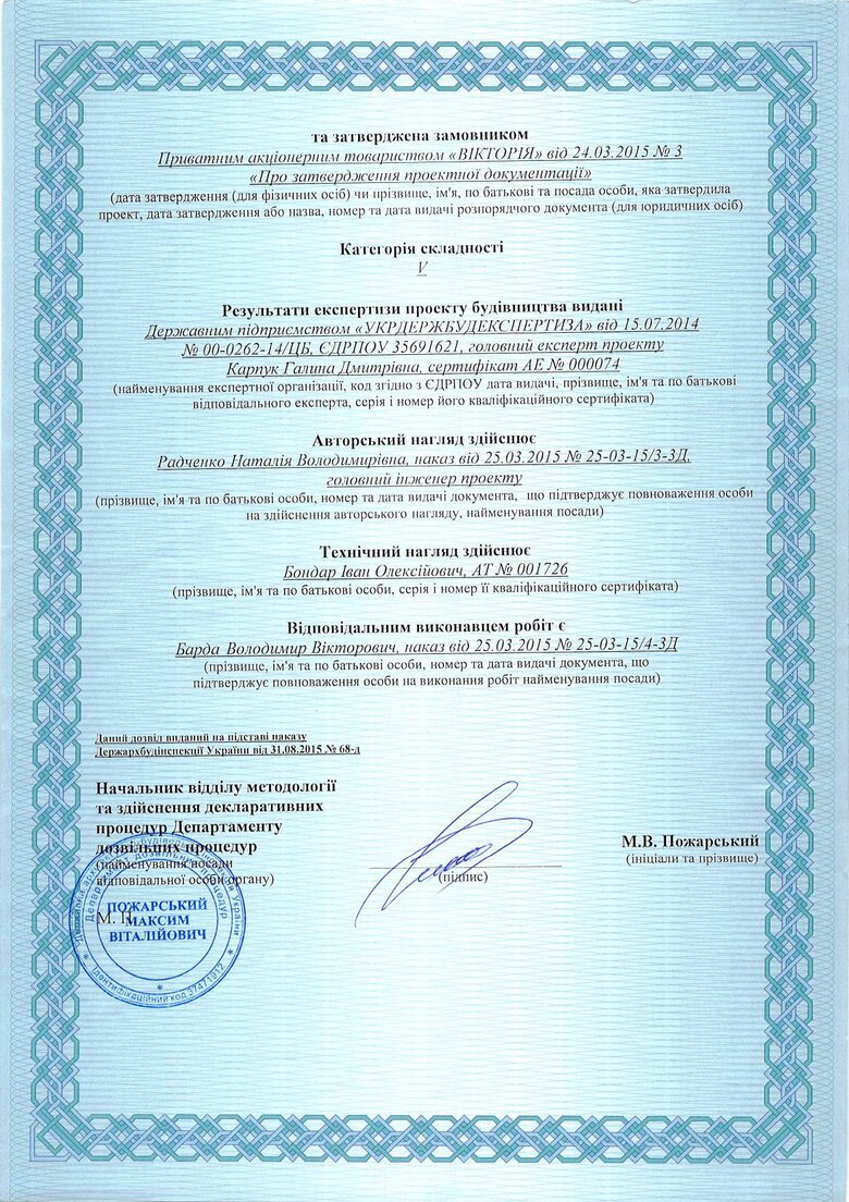 Цензор.НЕТ Изображение