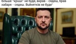 development,saga,варвиш