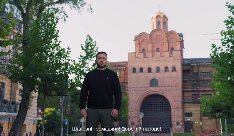 Важкі часи зробили нас сильними. Боротимемося стільки, скільки буде потрібно! - Зеленський привітав захисників і захисниць України. ВIДЕО