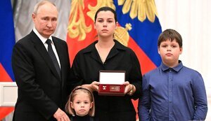 путін