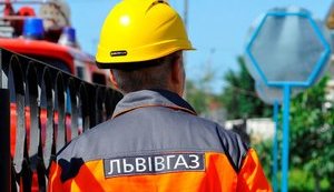 "Львівгаз" сплатив до бюджету міста за 11 місяців майже 130 мільйонів