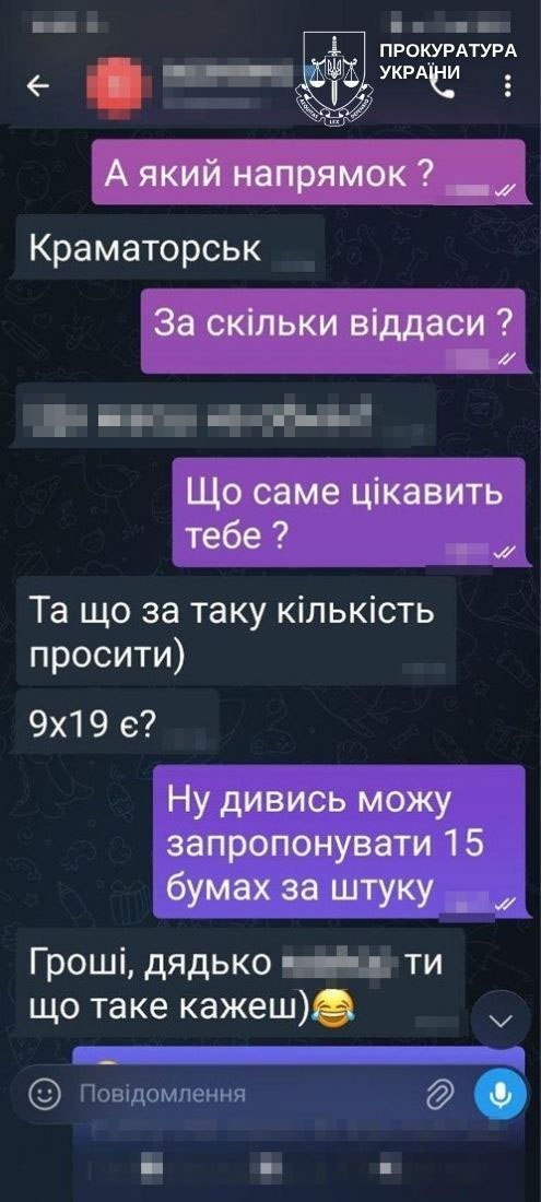 На Донеччині поліцейського викрили на продажі гранатометів і боєприпасів