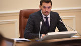 Кабмин одобрил запуск "зеленых аукционов" на площадке ProZorro, – Гончарук (обновлено)