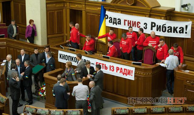 Цензор.НЕТ Изображение