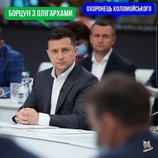Совпадение?