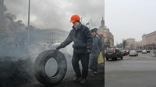 майдан