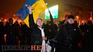майдан