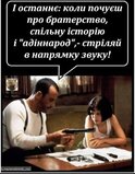 Важлива порада