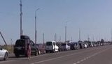 крым