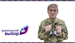 медведчук