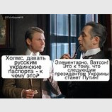 Верная примета