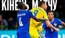 Гарна спроба