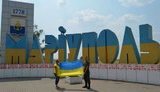 Власти Мариуполя потратят 280 миллионов на реконструкцию парка