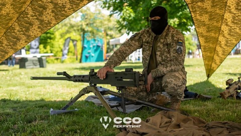 фестиваль День родини ССО