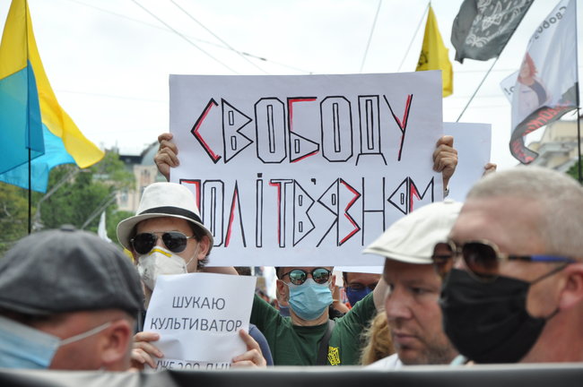 200 днів брехні: в Киеве состоялась акция в поддержку обвиняемых в убийстве Шеремета 24