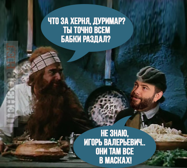 Терзают смутные сомнения...