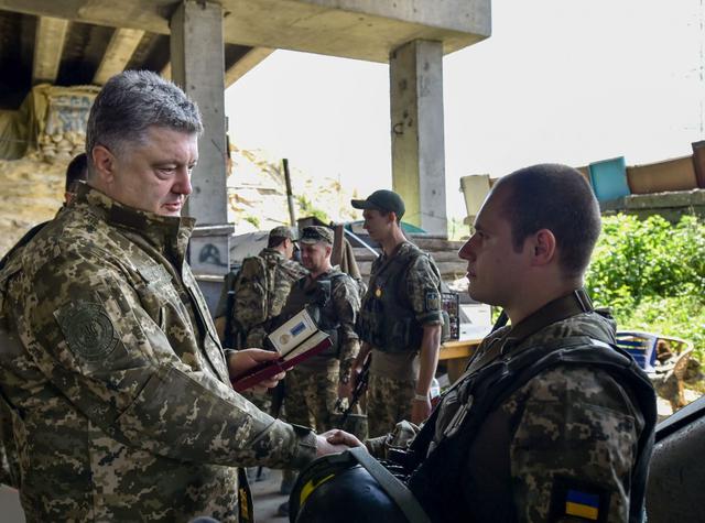порошенко ато