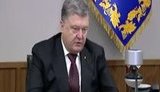 порошенко