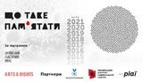 Що таке пам’ятати: 17 фактів про вшанування пам’яті загиблих у російсько-українській війні