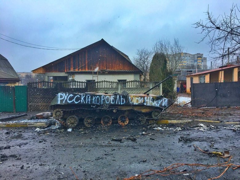 Велика галерея знищеної російської техніки 06