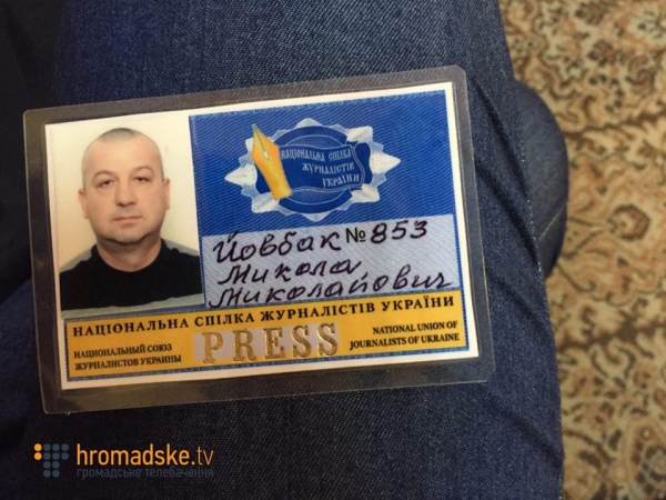 мукачево йовбак