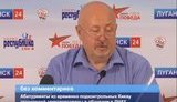 донбасситы