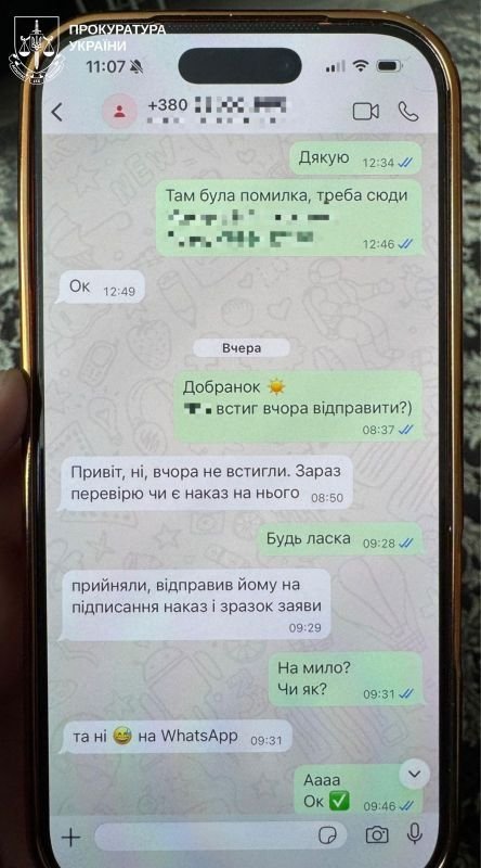 Викрито схему незаконного бронювання від мобілізації