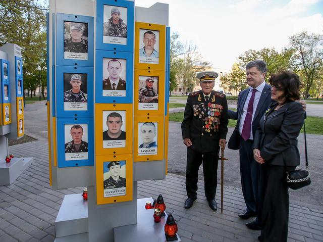 запорожье залужный