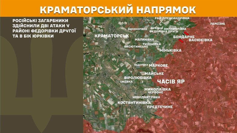 Генштаб карти