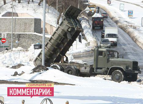 Цензор.НЕТ Изображение