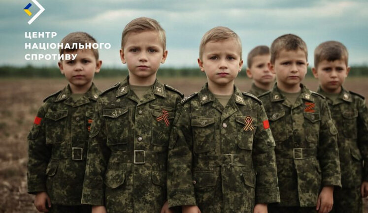 Kremlin involves war criminals in "education" of children in TOT, - National Resistance Center