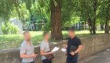 В Кривом Роге 23-летний следователь полиции попался на торговле служебной информацией, - ГБР. ФОТО