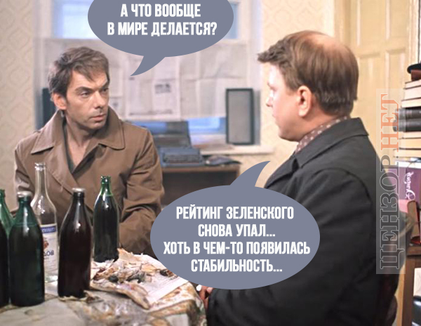 Гра в кальмара по-білоруськи, північний потік-3, старовинний звичай для лохів. Свіжі ФОТОжаби від Цензор.НЕТ 02