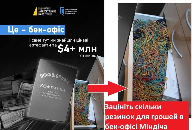 резинки для грошей