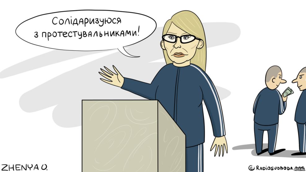 Единое целое