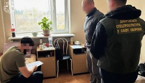 подозрение командиру