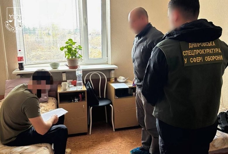 подозрение командиру