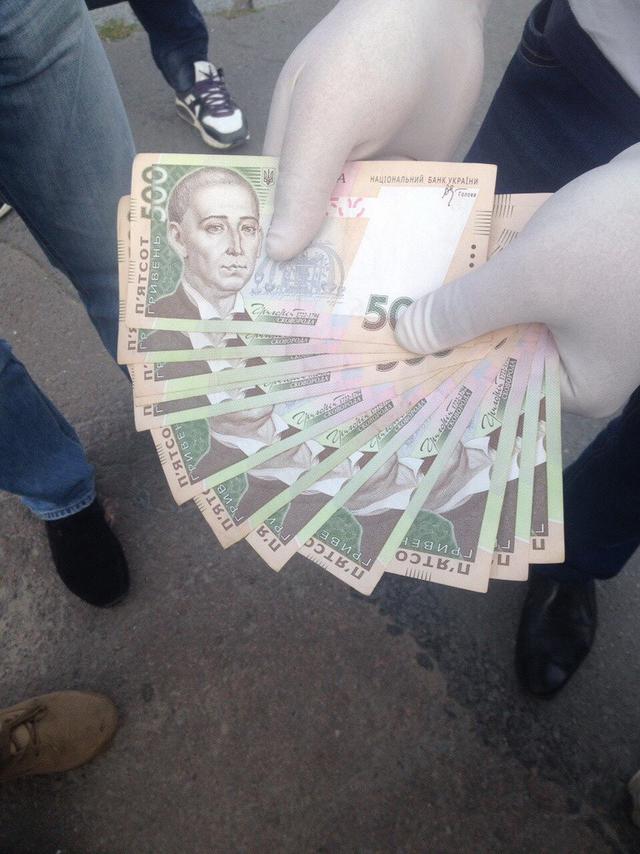 взятка
