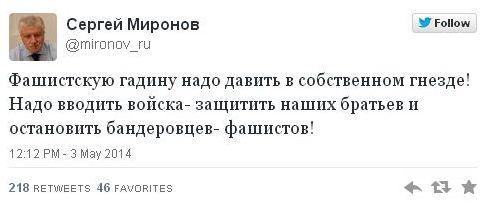 россия