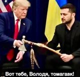 ...користуйся