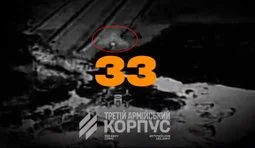 Третій армійський корпус збив 33 ворожі Шахеди під час нічної атаки в ніч на 3 лютого